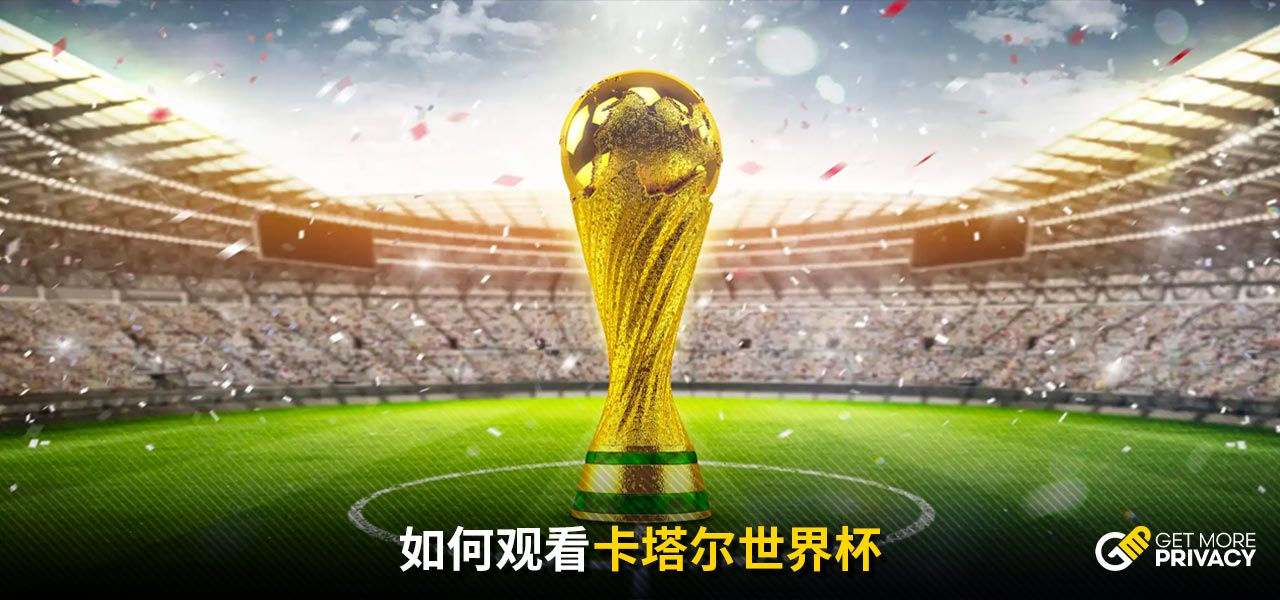 拼盡全力