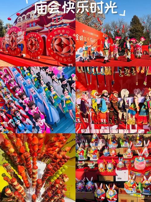 内蒙古体育庙会年味儿足
