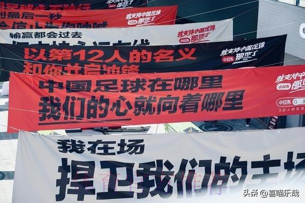 7万观众,创造的不仅是上座纪录 7万观众,创造的不仅是上座纪录