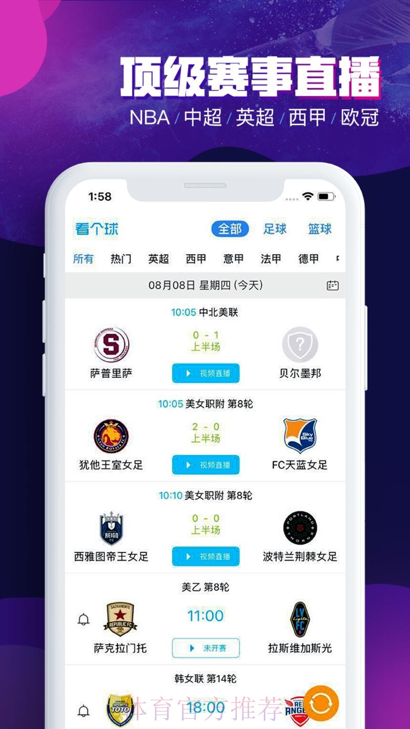 免费下载世界杯滚球APP入口地址 免费下载世界杯滚球APP入口地址